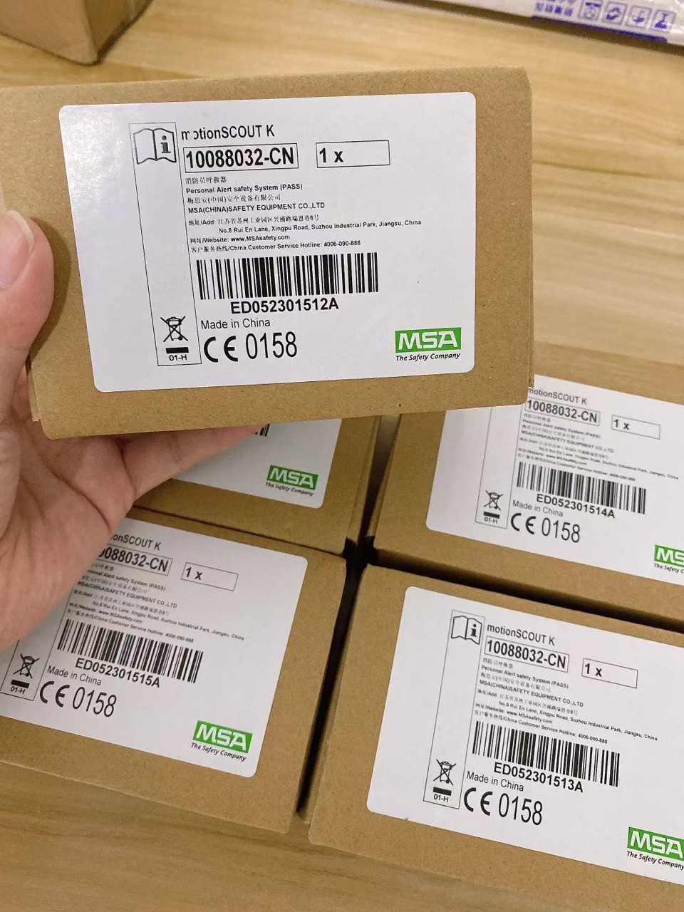MSA梅思安10088032CNmotionSCOUTK消防员呼救器带钥匙式
