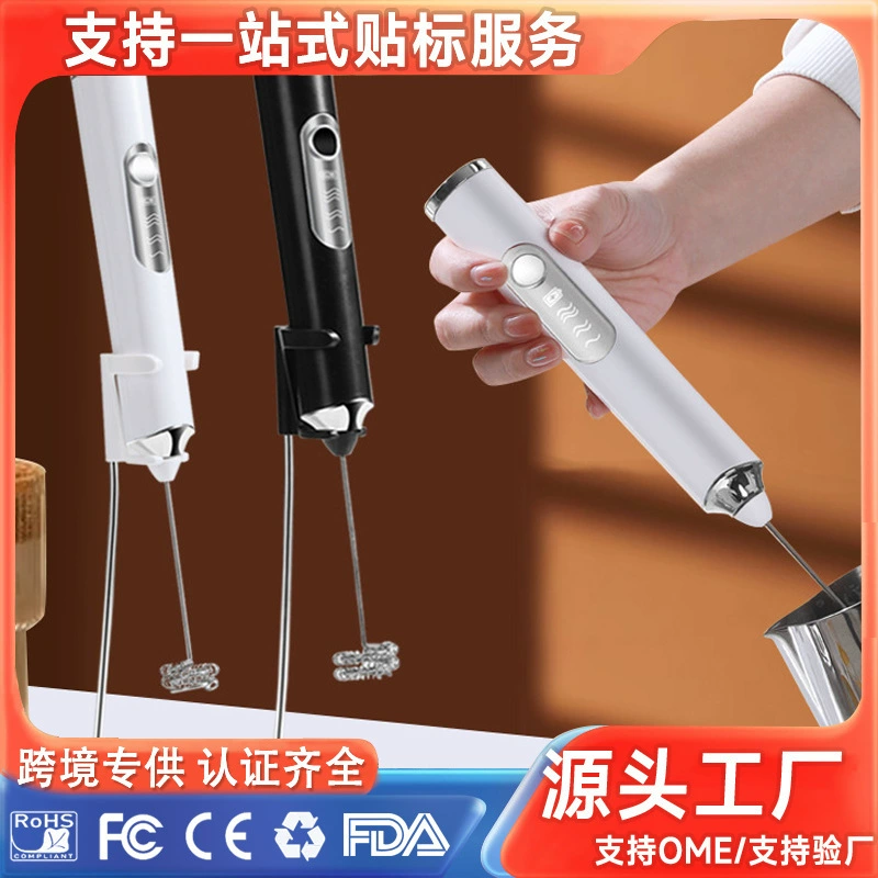 Заводская трансграничная оптовая продажа портативный зарядный молочный пузырь беспроводной кофе блендер молоко волос электрический венчик
