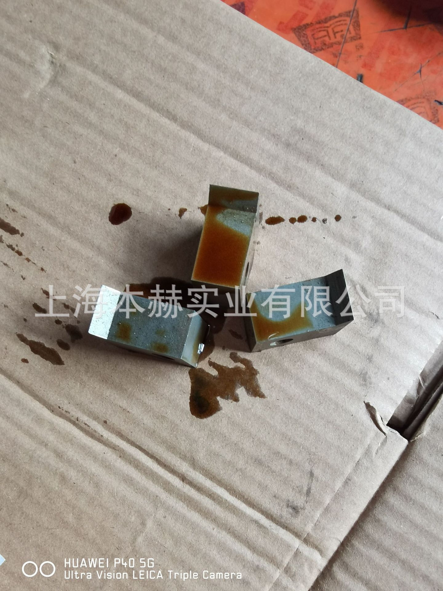 磨床配件 M1320 \M133\M 1432\M1350 \M1632 棘爪（自动进给）