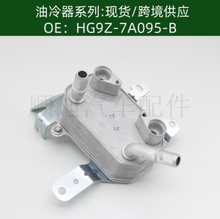 HG9Z-7A095-B/HG9P-7869-CA�C����s��ɢ�����������l�әC׃����