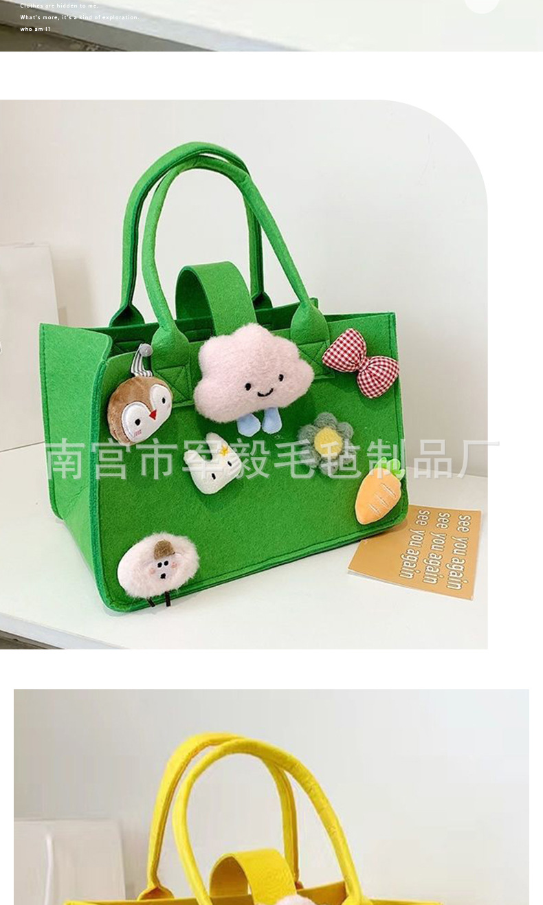 卡通毛毡包_07.jpg