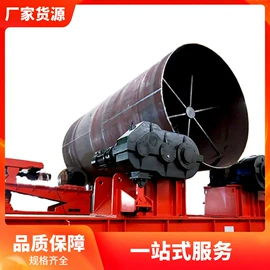 焊接滚轮架;焊接操作机;其他焊接辅机