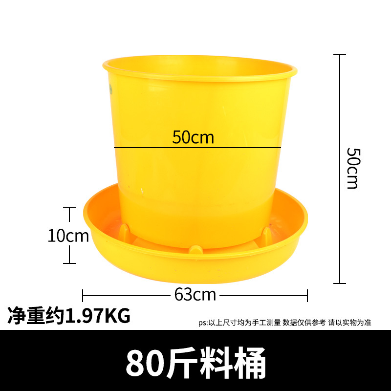 40kg de barril de alimentación engrosada tapa a prueba de lluvia barril de alimentación extra grande para el pollo, pato y ganso alimentador barril de alimentación equipo de cría