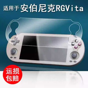 �m�ð������RG Vita�ƙC�NĤANBERNIC RG VITA Pro�Α�C���oĤ
