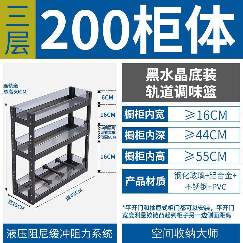 Cesta de condimento del gabinete de cocina doméstica Cesta de condimento del gabinete estrecho Cesta de condimento del cajón Estante de almacenamiento Cesta de condimento de tamaño pequeño incorporada