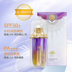 Anluola Clear Isolating Sunscreen Lotion 30g Watery Skin Nourishing SPF50 Pre-Makeup Lotion Skin Care