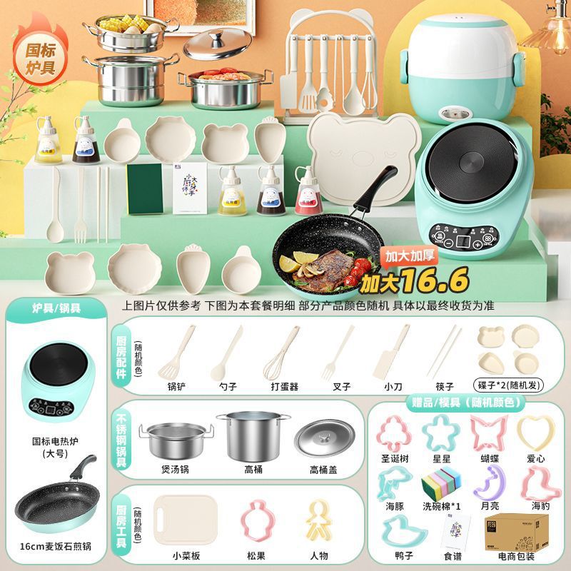 [특대-독일 세이코] 566 키친 16.6cm*그린