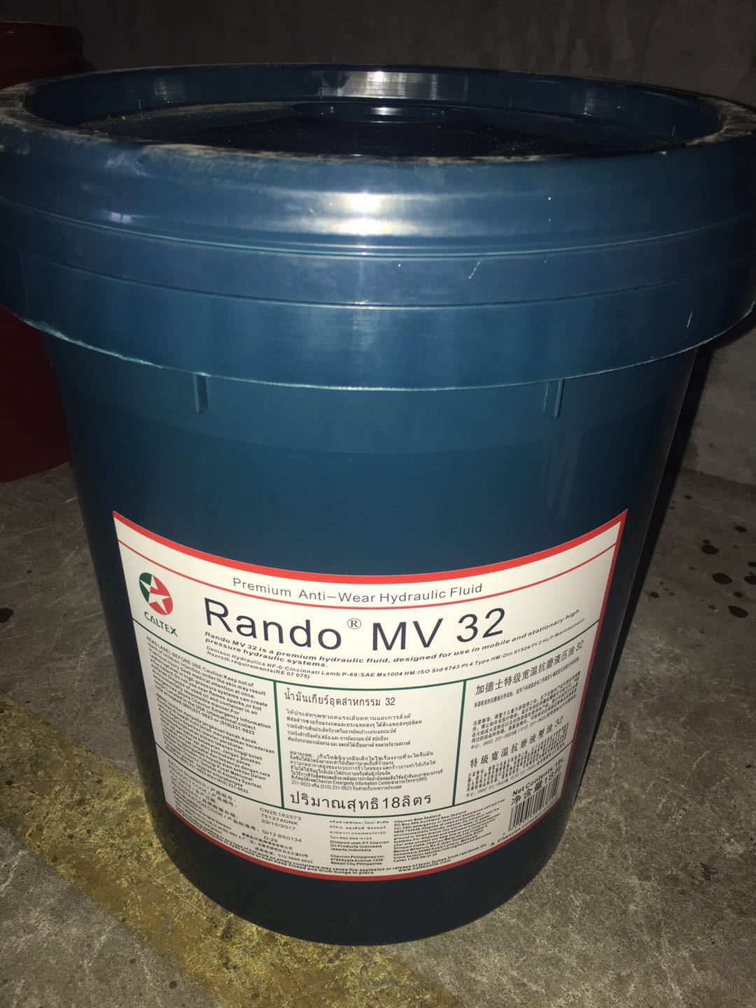 CHEVRON雪佛龙Rando MV15,mv32,MV46,68,MV100特级宽温抗磨液压油