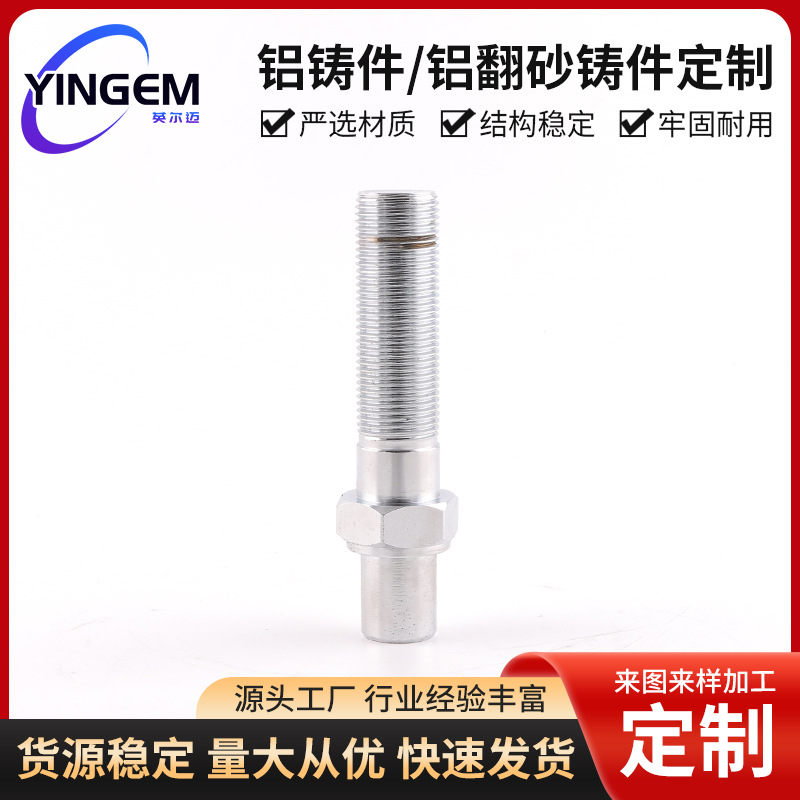 铝铸件厂家切割机配件 铸铝件浇铸模铸造模具 铝件模具制造可来图