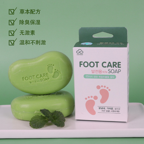 Foot care cleaning athlete's foot soap exfoliating cooling anti-itch foot bath foot sweat athlete's foot handmade soap manufacturer wholesale