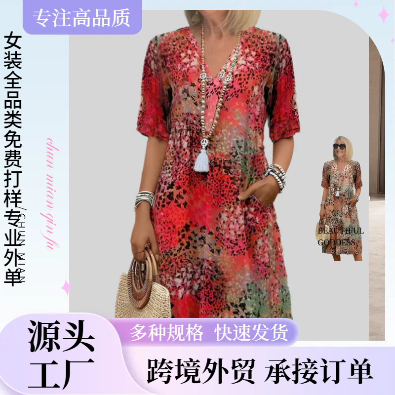 Amazon 2024 European and American New Printed Summer V Neck Casual Vacation Pocket Dress Home Wear Export Women