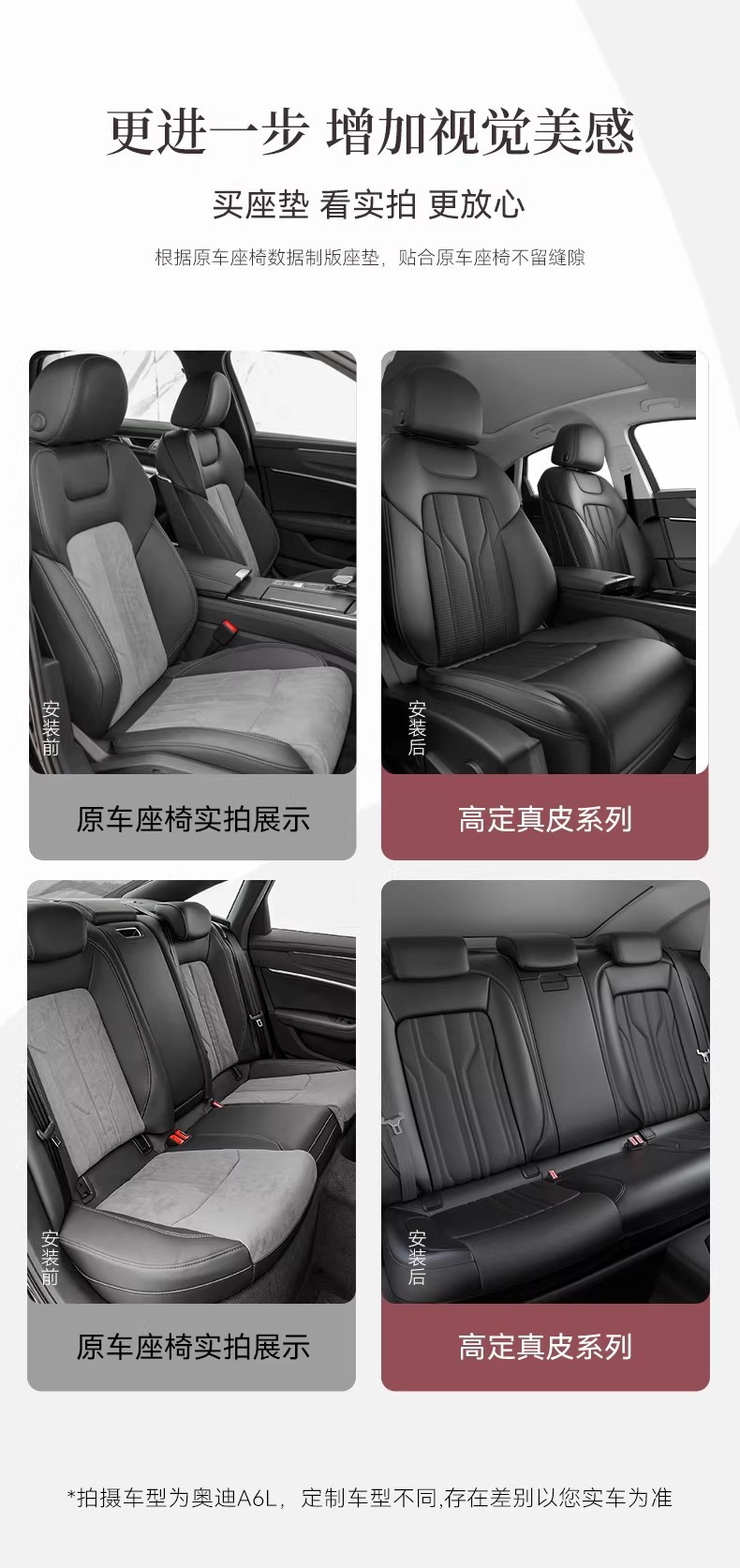 High-End Napa Skin-Friendly Soft Custom-Made Car Seat Covers, Fully Enclosed, Waterproof, Dirt-Resistant, and Suitable for All Seasons