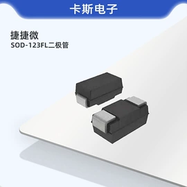 TVS二极管;整流二极管;压电晶体