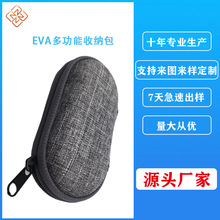 �S�Ҷ��Ɣ��������C�ռ{��eva�{���ռ{���b�ж������EVA���a��y