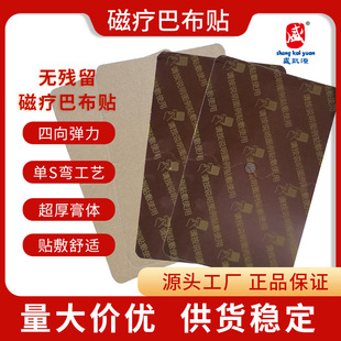 �Ͳ��Nș�I�i��������ʹ��ș�N���Ƽӹ������N�ƴů��Ͳ��N