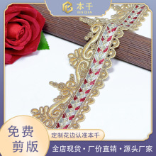 �F؛�ɾ���߅�����L4.5cm�ݳ���DIY���b�o�ϴ������ɳ�l������l