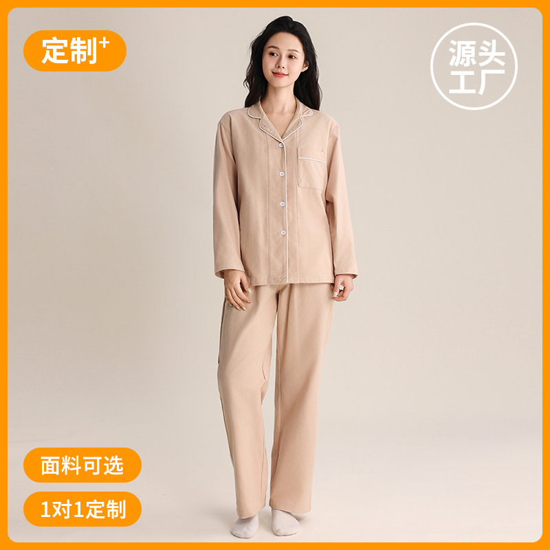 Pure Cotton Couple Pajamas Spring Long Sleeve Double Purpose Collar Solid Men's Loose Casual Can Be Worn Outside Homewear Set Pure Cotton Couple Pajamas Spring Long Sleeve Double Purpose Collar Solid Men's Loose Casual Can Be Worn Outside Homewear Set