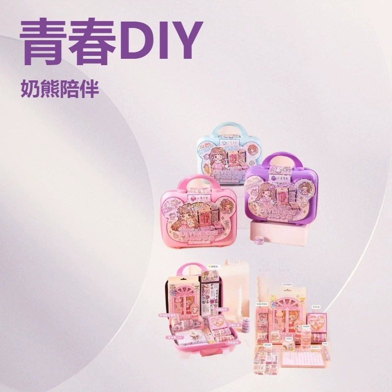 Набор подарочных коробок Little Mochi Love, набор портативных портативных коробок с сюрпризом в виде девчачьего сердца, наклейка на ленту для рукоделия