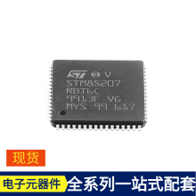STM8S207RBT6C LQFP-64 HX8817ALAG HY57V641620FTP-7 EP2C8AF256