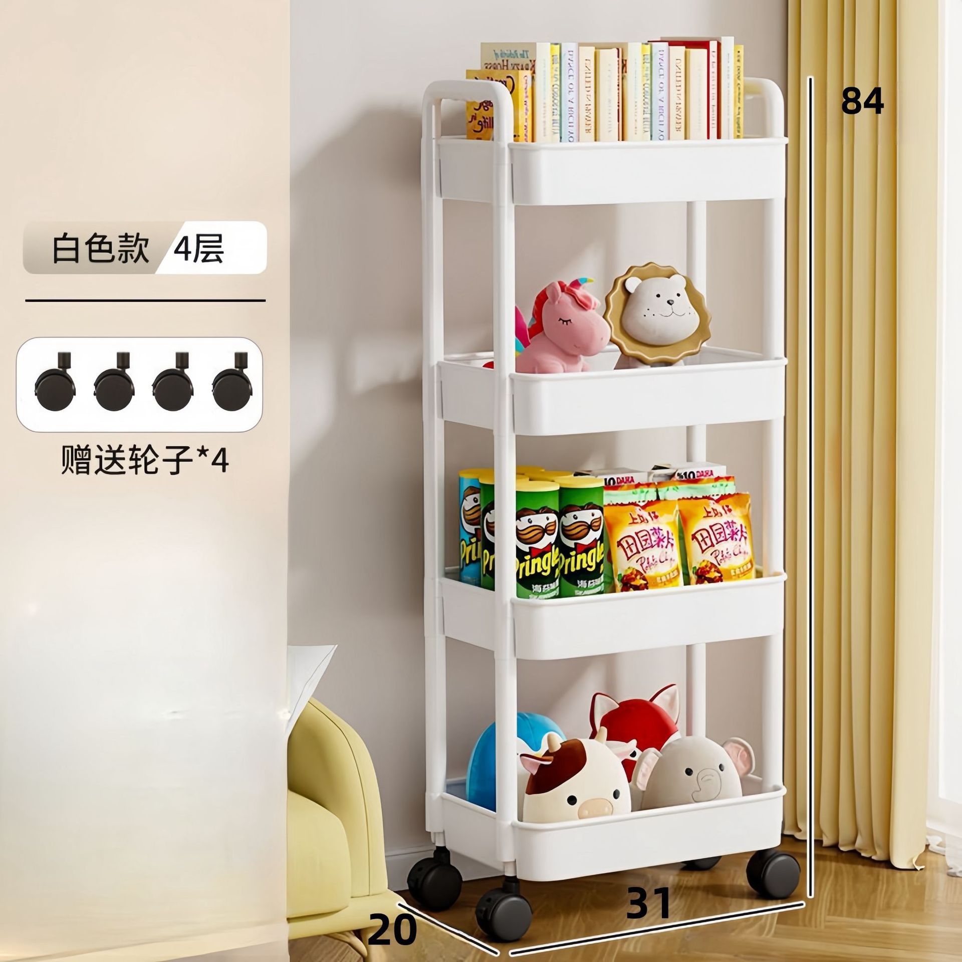 El estante del carrito de piso multicapa es adecuado para el baño, el baño, la sala de estar, la cocina, el espacio, el carrito de almacenamiento