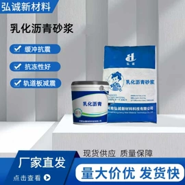 特种建材;灌浆料;界面剂