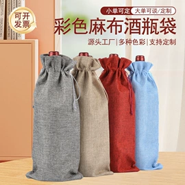 麻布袋;棉布袋;首饰包装