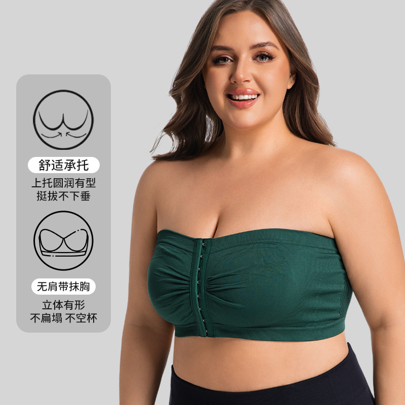 欧美热销一字围托胸收胸前排扣款裹胸内衣女束胸美背运动透气抹胸|undefined