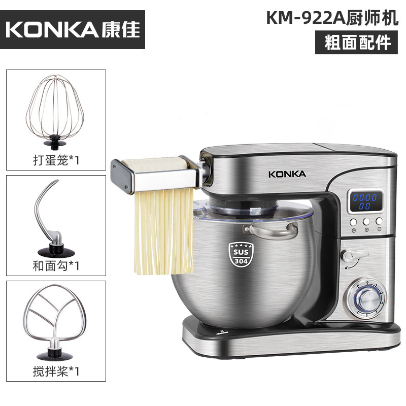 Chigo&Konka 12L シェフマシン家庭用小型生地ミキサー全自動ミキサー多機能商業オールインワンマシン|undefined