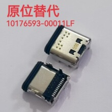 10176593-00011LF ԭλ������M�Z 24P��ɫ��ˮβ��ǰ����N��ʽ