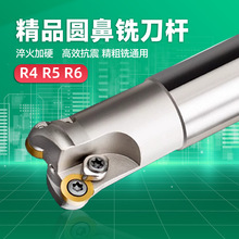 CNC�ӹ����Ĕ��ص���EMRW�ᗉʽ�A��㊵��U�_��ƽ��R5���UR6 R4