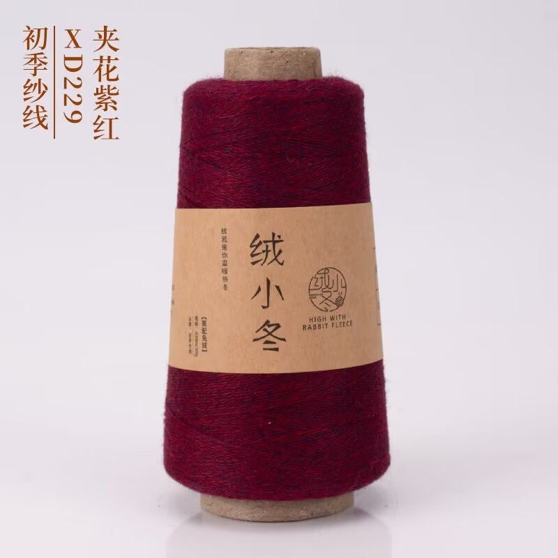 229 플라워 퍼플