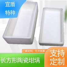 99%氧化铝坩埚长方形陶瓷坩埚刚玉坩埚刚玉舟试验炉专用1750°C