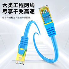 ���Ƴ���W������·����cat6ǧ�׳�Ʒ�W�j�������p����RJ45�W��