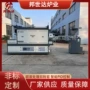 耐高温连续高温活化炉管