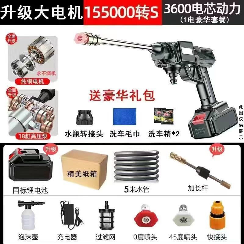 독일 I 수입 활동 3 조각 왼쪽-큰 모터 155000 S1 전기 사치로 업그레이드