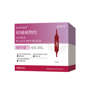 SLIFORT����ֲ���150ml���������ʯ��ɣ�~���xԭ�ĿƌW�������