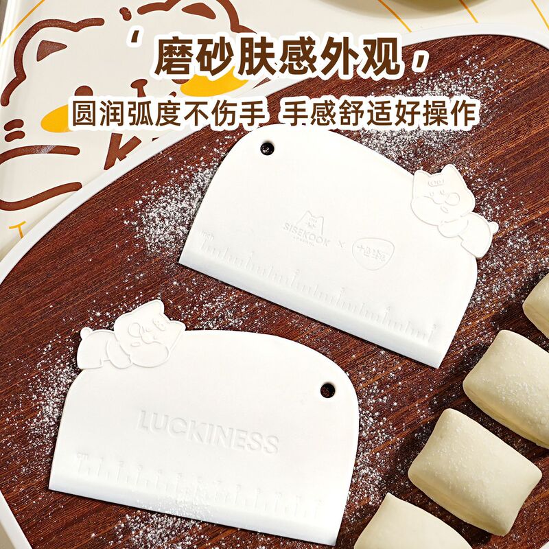 CAKOO フードグレードのプラスチックスクレーパー、スケール付き、ベーキングケーキスパッタリングオールインワン厚みのあるキッチン家庭用|undefined