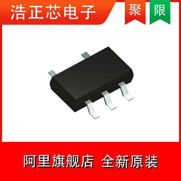 功率电子开关IC ETA6280S2F SOT23-5 ETA(钰泰)