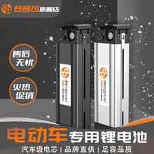 折疊電動車48v鋰電池代駕車52伏科訊60v伊蘭公主電瓶