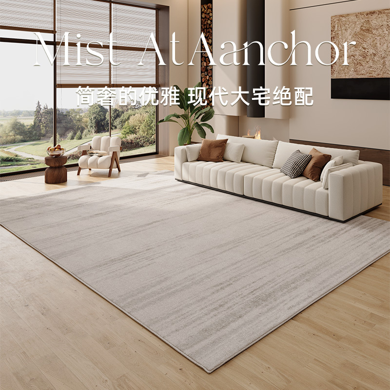 Carpet Living Room 2025 New Style Accessible Luxury High-End No-Wash Wipeable Waterproof Anti-Fouling No-Care Modern Simple Floor Mat