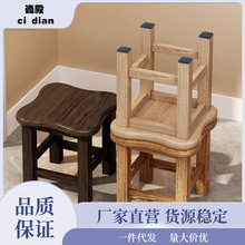 实木小凳子家用客厅小板凳茶几小木凳矮方凳木头凳子创意儿童椅子