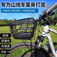 マウンテンバイクバスケット、野菜バスケット、ペットバスケット、プラスチックフロントフレーム、防錆旅行車ディスクブレーキ