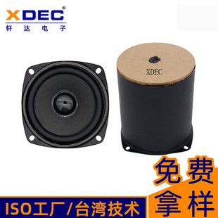 3��78mmǻ�w�����ҕ�C����V���V��һ�w�C4�W10�������ǻ����