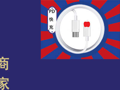 详情页商品模板_02