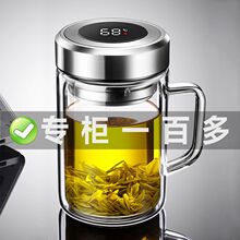 显温大容量双层玻璃杯耐热防摔泡茶喝水杯子家用带把手茶杯办公室