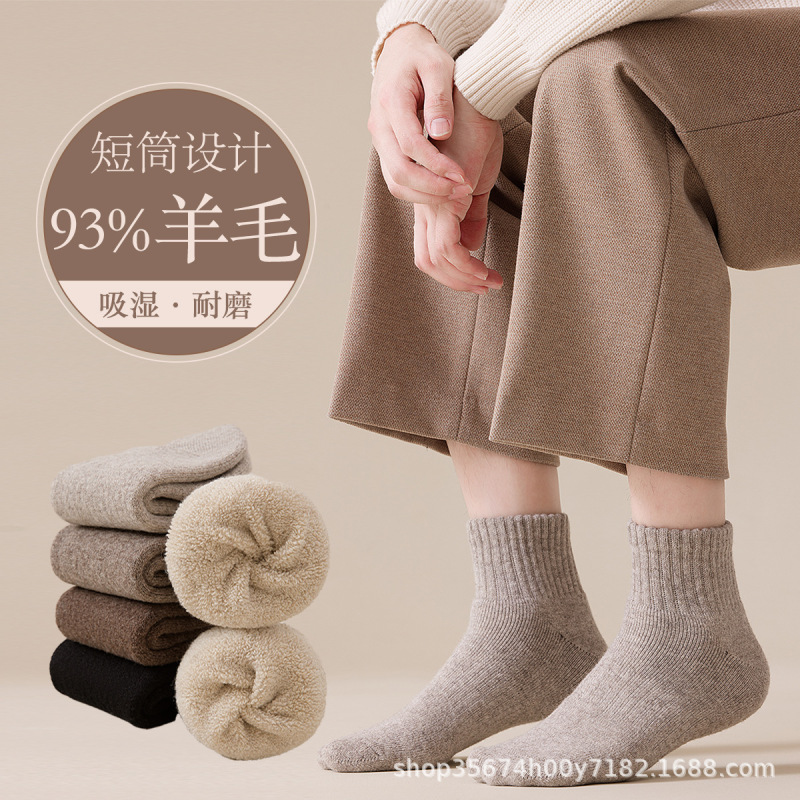 Short Socks for Outdoor Hiking and Mountaineering, 100% Wool Socks, Autumn and Winter Warm and Durable Socks for Men and Women