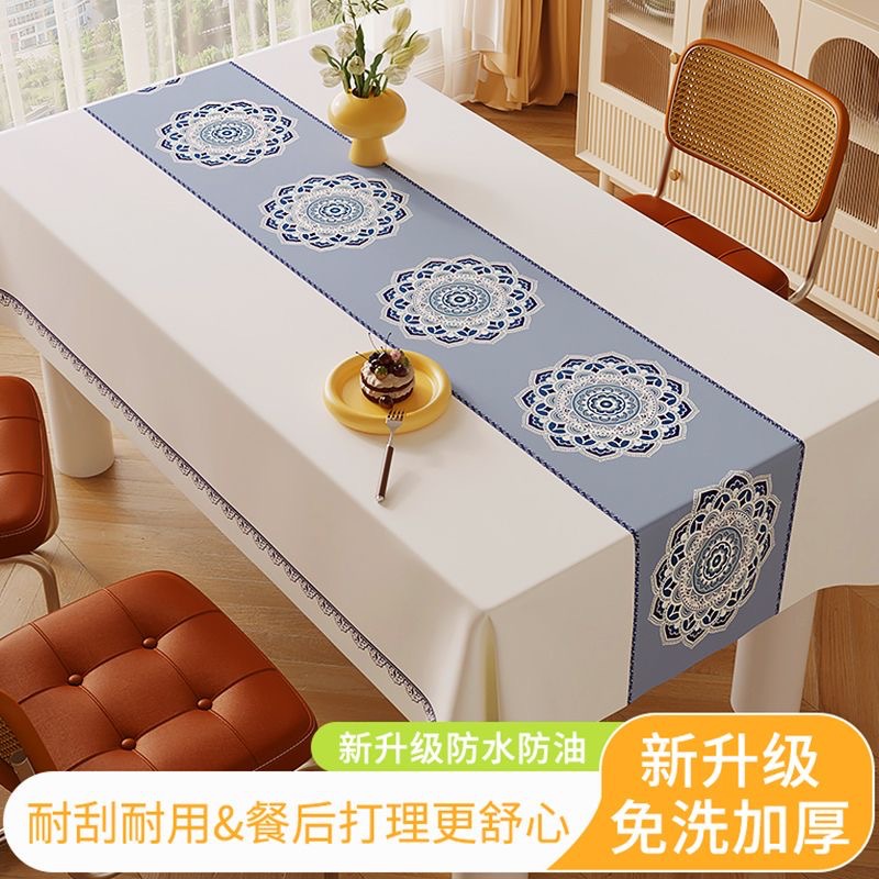 Tea table cloth waterproof and anti-scald pvc thickening living room washable 2024 New rectangular table mat