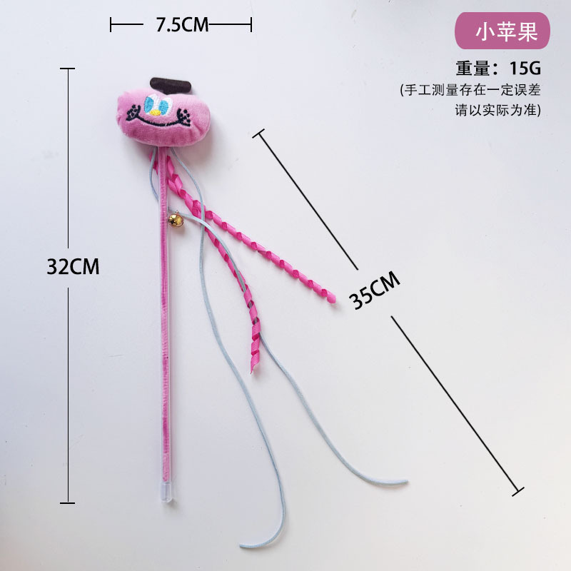 작은 사과 - 고양이 웃긴 스틱