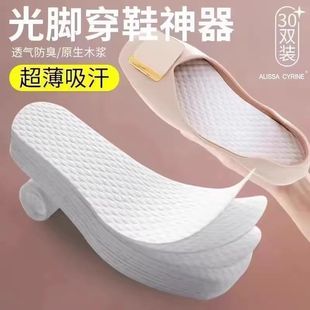 �Ӻ�һ����Ь�|Ů������͸��������������ļ����_������Ь����