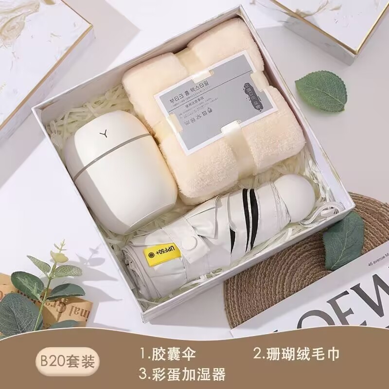 伴手礼可印logo实用小礼品公司年会开业活动送客户员工结婚随手礼|undefined